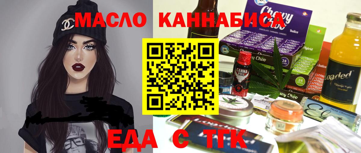 Canna-Cookies конопля Нурлат