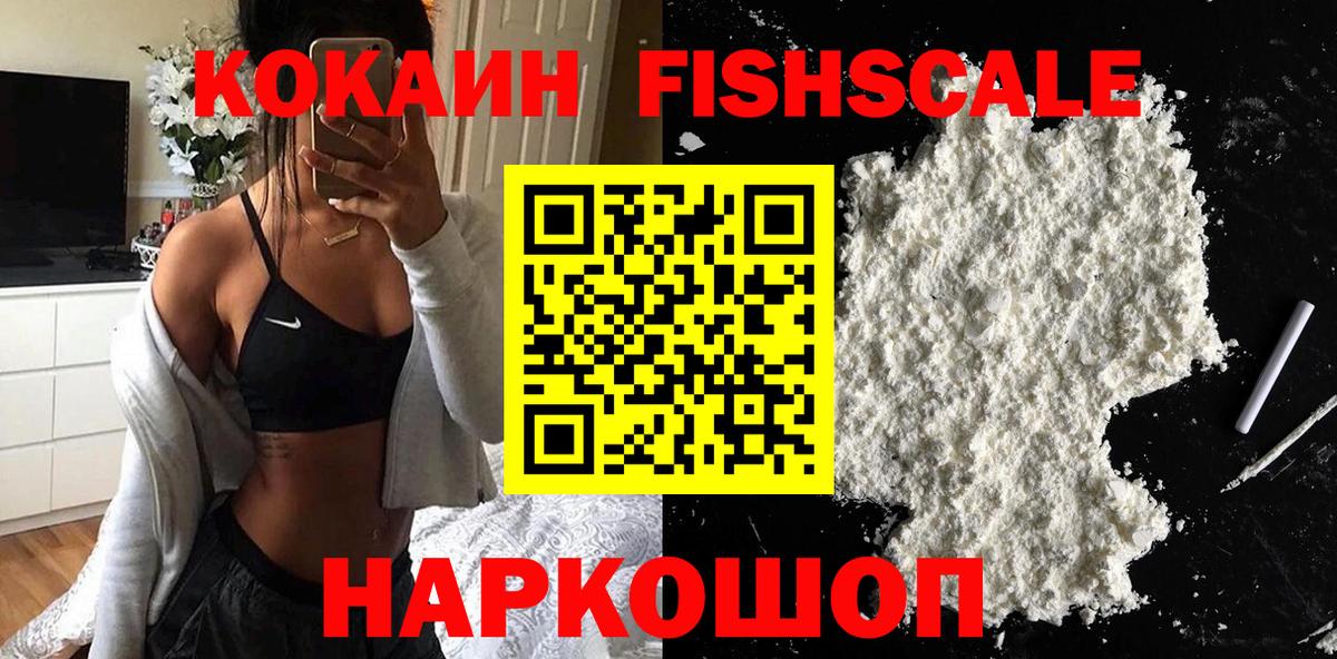 Нурлат  COCAIN  Кокаин 97%  Вход с VPN  КОКАИН Боливия 