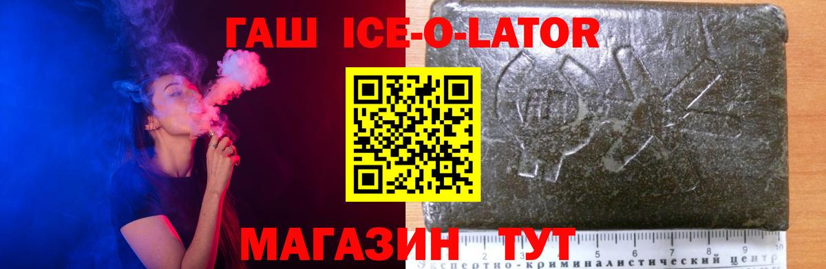 ГАШИШ 40% ТГК Нурлат