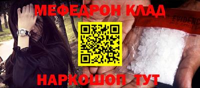 прущая мука Славянск-на-Кубани