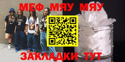 таблы Сланцы