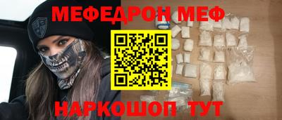 прущая мука Славянск-на-Кубани
