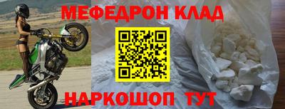 прущая мука Славянск-на-Кубани