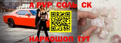 сатива Славгород