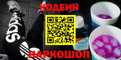 таблы Сланцы