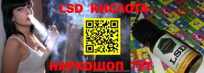 таблы Сланцы