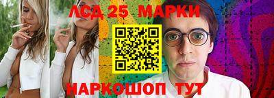 таблы Сланцы