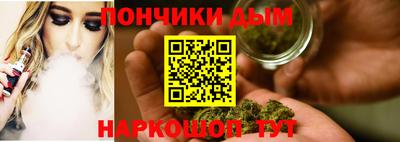 прущая мука Славянск-на-Кубани