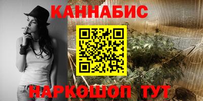 таблы Сланцы