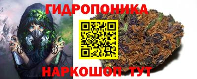 прущая мука Славянск-на-Кубани