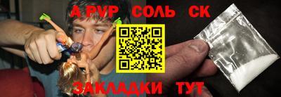 сатива Славгород