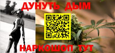 прущая мука Славянск-на-Кубани