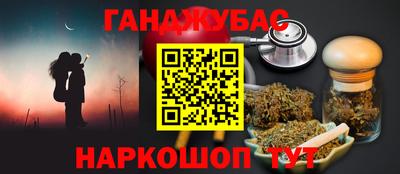 сатива Славгород
