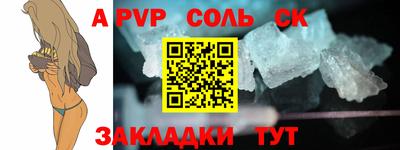 таблы Сланцы