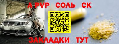 прущая мука Славянск-на-Кубани