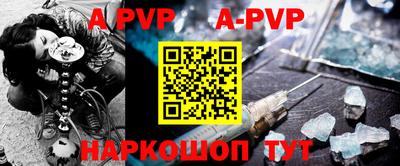 таблы Сланцы