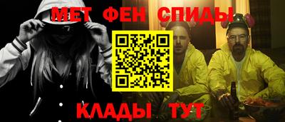 таблы Сланцы