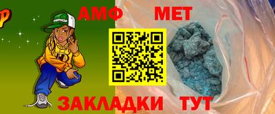 таблы Сланцы