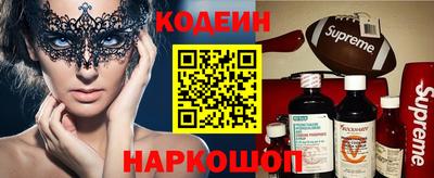 прущая мука Славянск-на-Кубани