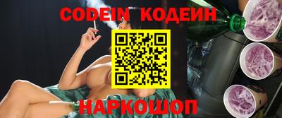 прущая мука Славянск-на-Кубани