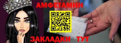 прущая мука Славянск-на-Кубани