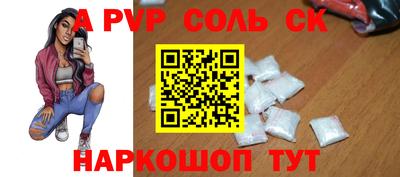 сатива Славгород