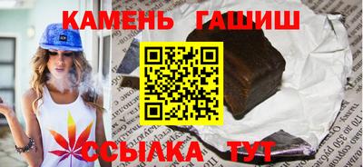 прущая мука Славянск-на-Кубани
