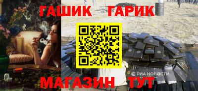 таблы Сланцы