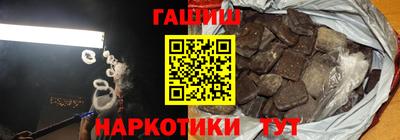 прущая мука Славянск-на-Кубани