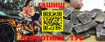 таблы Сланцы