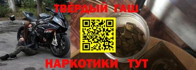 таблы Сланцы