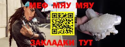 прущая мука Славянск-на-Кубани