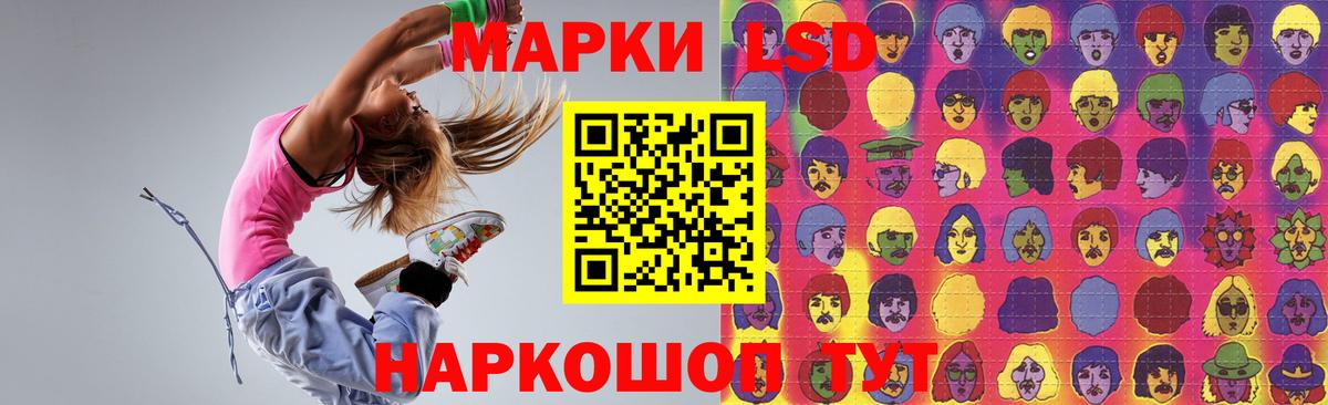 Нурлат  LSD-25 экстази ecstasy  ЛСД экстази кислота  Вход с VPN 