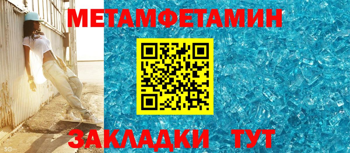 Нурлат  МЕТАМФЕТАМИН витя  Вход с VPN  МЕТАМФЕТАМИН витя 