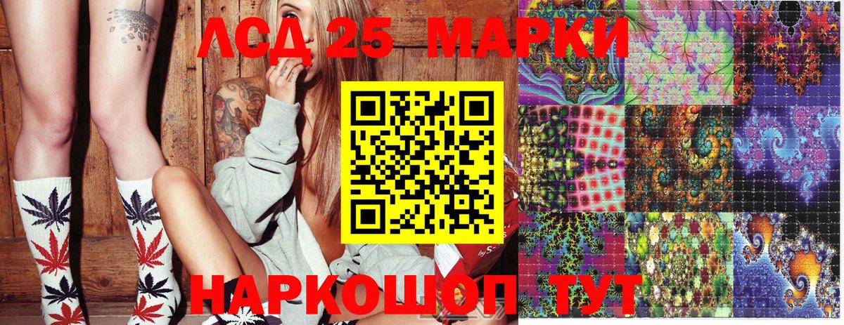 Марки N-bome 1,8мг  Марки N-bome 1,8мг  Вход с VPN  Нурлат 