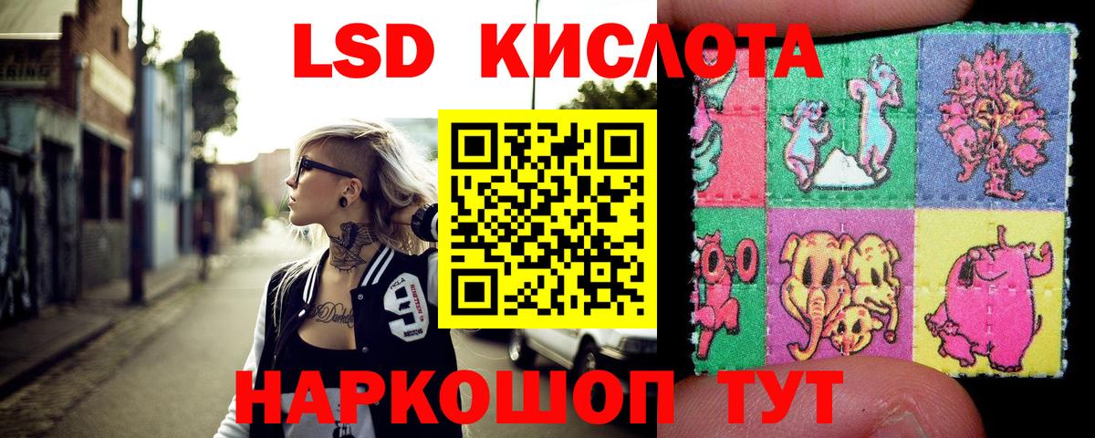 Наркотические марки 1,8мг Нурлат