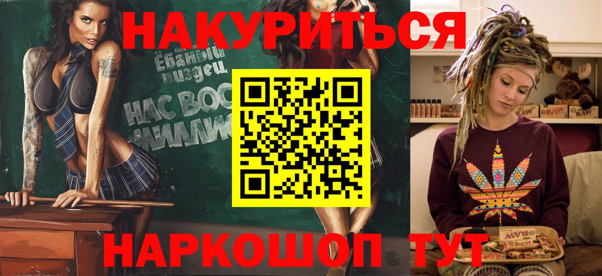 МАРИХУАНА LSD WEED  Вход с VPN  МАРИХУАНА White Widow  Марихуана тримм  Нурлат 