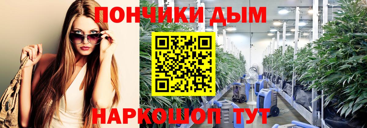 Каннабис Ganja Нурлат